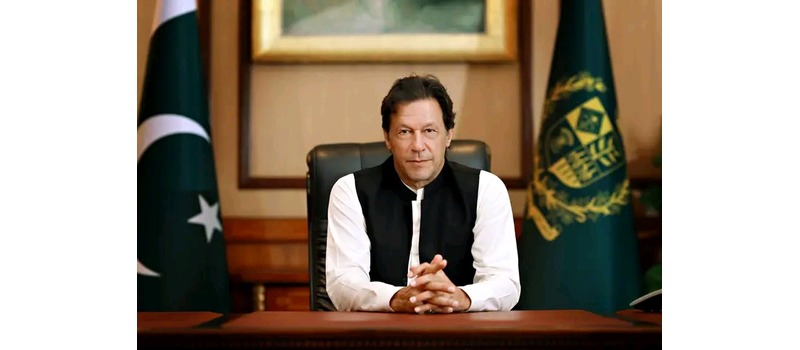 imran khan tosha khana case supreme court