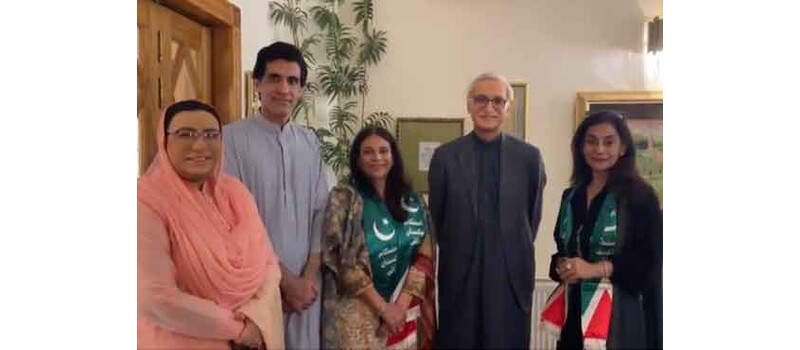 jahangir tareen party