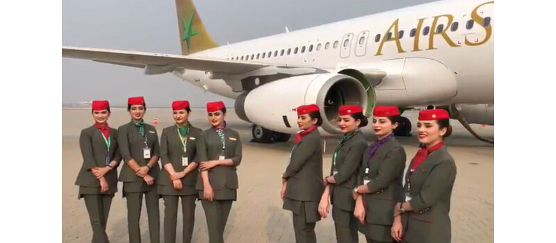 airsial