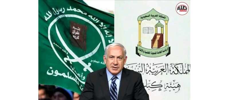 saudia israel