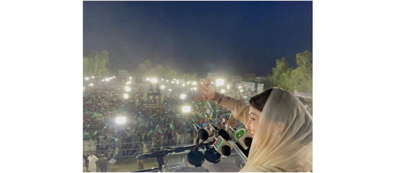 pmln maryam