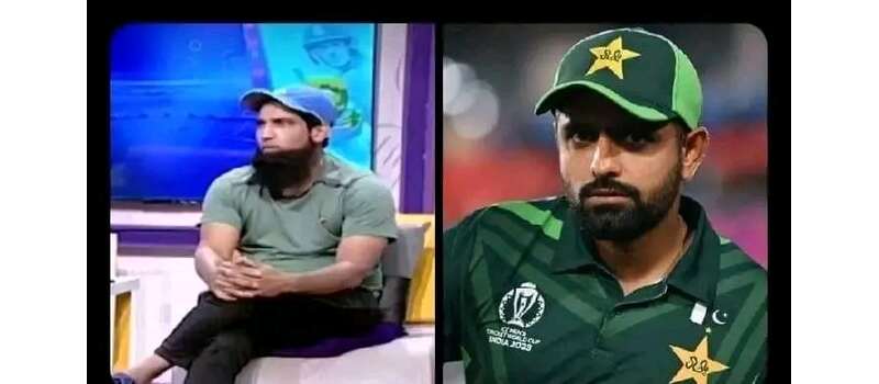babar azam cry after loss to afghanistan
