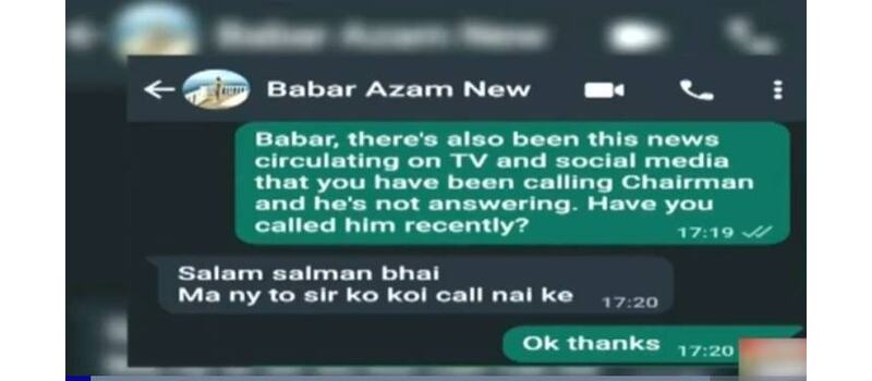 baber azam online chat leaked