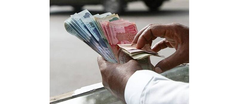 Minimum wage for federal employees notified