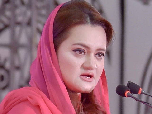 Marriyum Aurangzeb’s non-bailable arrest warrant issued