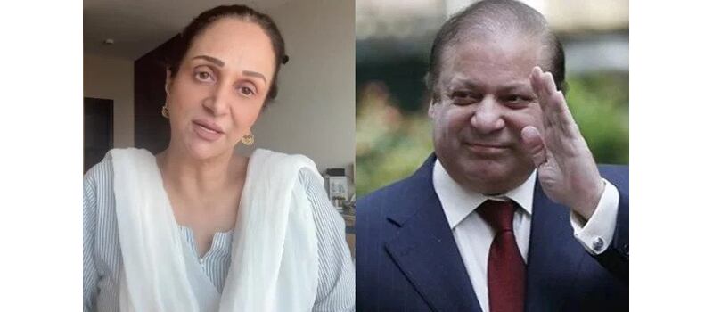 'Nawaz is my leader,' says Bushra Ansari after hurling bribe allegations