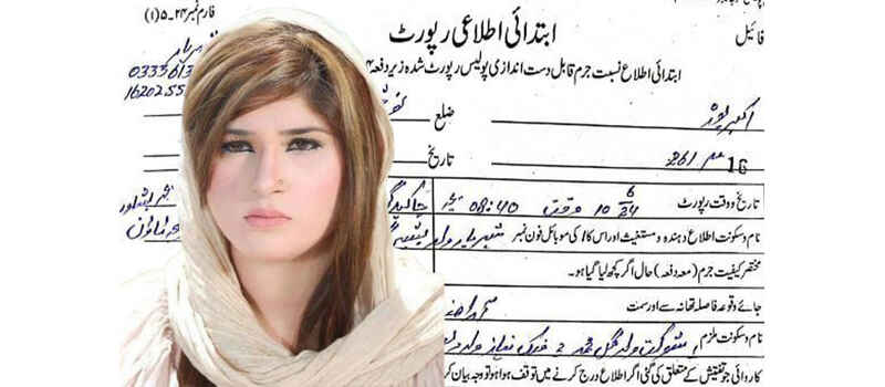 نوشہرہ میں پشتو اداکارہ کو قتل کر دیا گیا۔