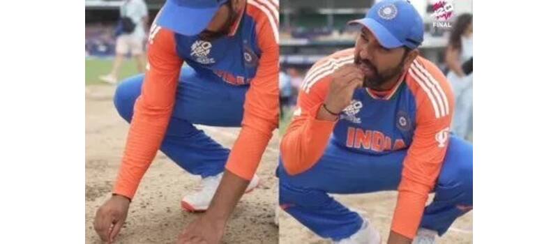 Why did Rohit Sharma eat pitch dirt after winning the World Cup?